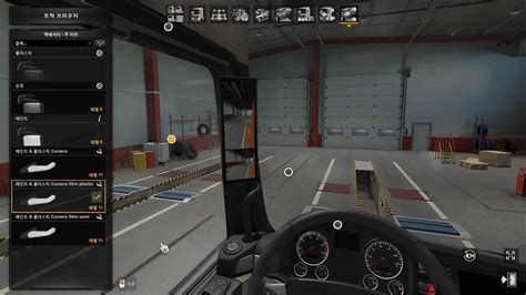 Mirror Cam For All Trucks By Seogi 1 46 1 ETS2 Mods Euro Truck