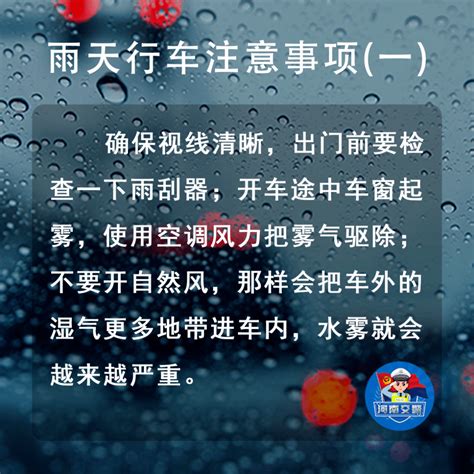 紧急预警！河南新一轮大范围降雨又来了！地区