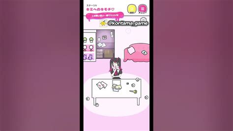 大好きな人に 想いを込めたプレゼントを送ったよ ️ ストーカーカノジョ 脱出ゲーム ゲーム実況 Youtube