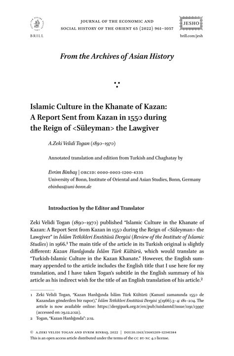 (PDF) Islamic Culture in the Khanate of Kazan: A Report Sent from Kazan ...