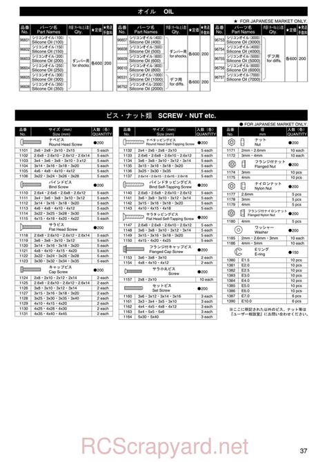 Kyosho Inferno MP 7 5 Sports 31192 Manual RCScrapyard Radio