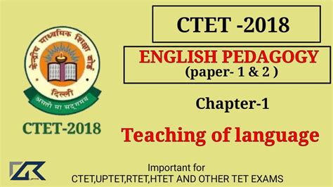 CTET 2018 English Pedagogy Ch 1 Teaching Of Language English Pedagogy