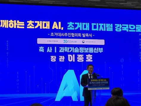 정부·기업 데이터 유출 걱정 No 네이버 구축형 초거대 Ai로 시장 핀셋 공략 아주경제