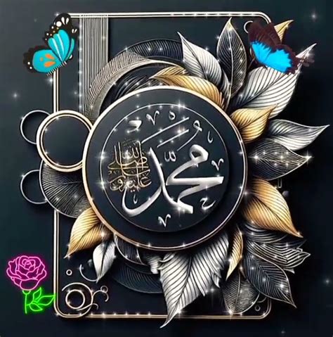 Sohna Nabi Mera Sohna Nabi Beautifull Name Of Muhammad Qibla Tv