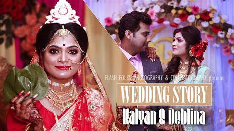 Bengali Wedding Video Deblina Kalyan Full Cinematic Wedding Video