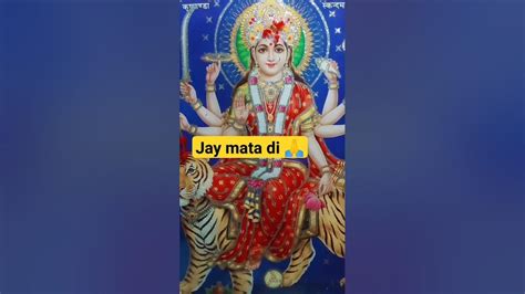 Jay Mata Di 🌺🌺🌺🙏youtub Shortvideo Youtube