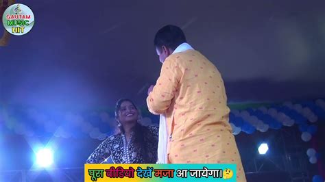 ज्योति माही और गोलू राजा में नोकझोंक।।holispecial स्टेज शो प्रोग्राम 2024 Live Youtube