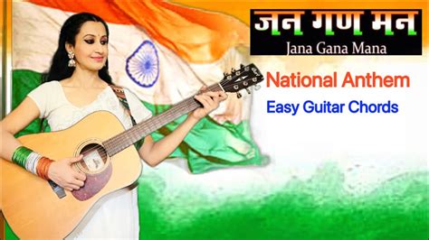 Jana Gana Mana Indian National Anthem Best Patriotic Song Guitar