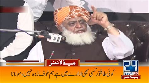 Maulana Fazalur Rehman Huge Statement Am News Headlines July