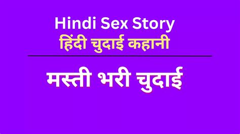 Indian Chudai Story In Hindi Hindi Sex Kahani Hindi Audio Xhamster