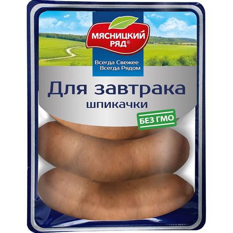 «Пятёрочка»