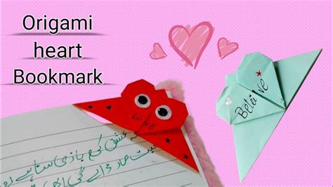 How To Make A Origami Heart Corner Bookmark Paper Craft Bookmark