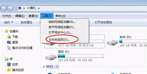 win7如何显示文件后缀电脑怎么显示文件后缀名win7 说明书网