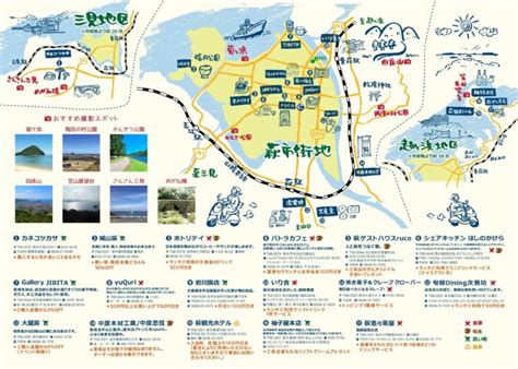 レンタル原付で萩観光を体験する”乘旅 山口県萩市のバイク屋！エリアサービス・ 自転車。観光向けにレンタル原付