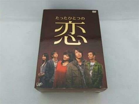 Yahooオークション Dvd たったひとつの恋 Dvd Box