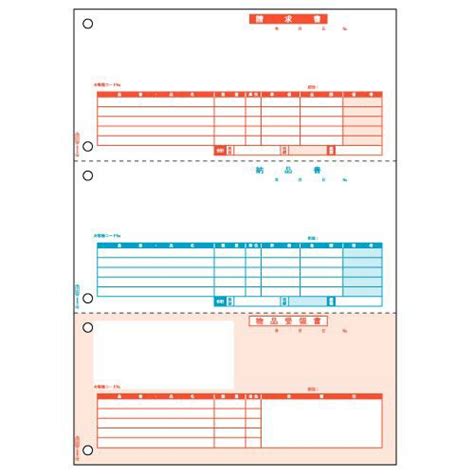 【送料無料】【個人宅届け不可】【法人（会社・企業）様限定】納品書 A4タテ 3面 1セット1000枚500枚×2箱の通販はau Pay