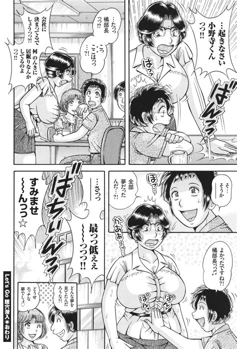 Kyonyuu Jukujo To Koumon Seikou Page Nhentai Hentai Doujinshi And Manga