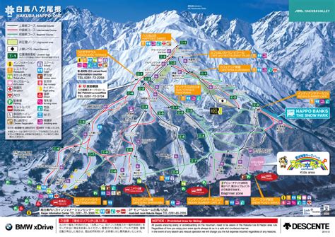 HAKUBA SKI RESORT-HAKUBA SKI RESORT JAPAN | POWDER SKI JAPAN