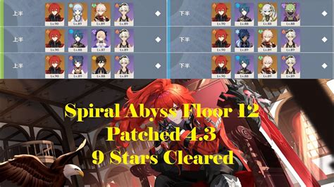 Spiral Abyss Floor 12 Patched 4 3 Diluc Teams All Chamber Genshin