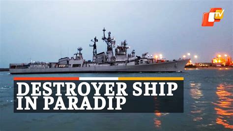 Ins Rana Makes Surprise Visit To Paradip Port Video Dailymotion