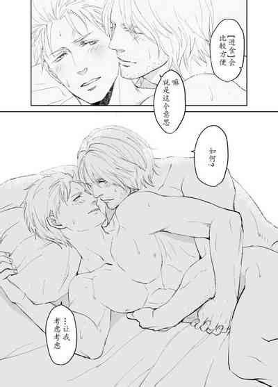 Dante X Vergil Nhentai Hentai Doujinshi And Manga