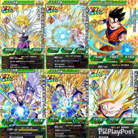 My Top Jp Dokkan Battle Teams Dragonballz Amino