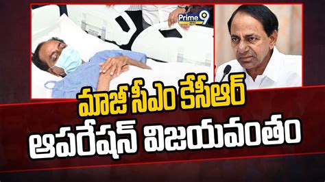 Kcr Undergoes Successful Hip Replacement Surgery Yashoda Hospital