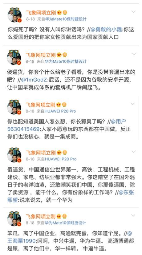 不看新聞聯播就是下等人？說得出這樣話的一看就不是上等人 每日頭條