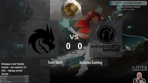 Team Spirit Vs Invictus Gaming The International Main Event