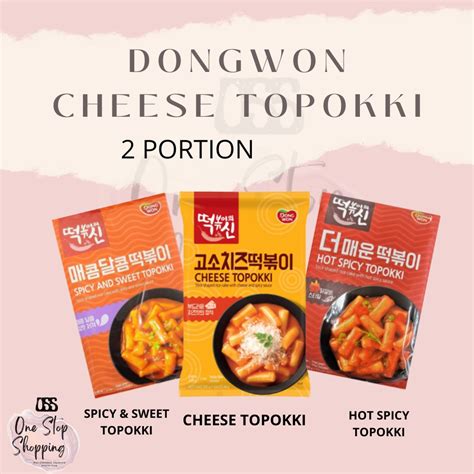 Jual BPOM DONGWON TOPOKKI DONGWON CHEESE TOPOKKI DONGWON SPICY