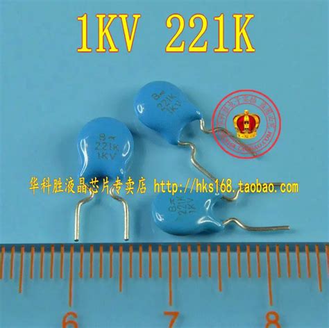 Shipping 1KV 221K New Free High Voltage Ceramic Capacitor Ceramic