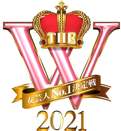 【超速報】女芸人no1が決定 The W優勝者はオダウエダ Fany Magazine