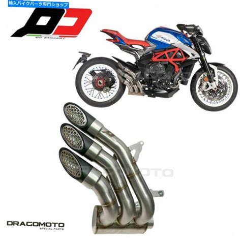 Mv Agusta Dragster Rr Qd Amva