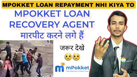 Mpokket Loan Repayment Nahi Kiya To Mpokket Loan Not Paid Youtube