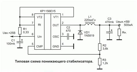 Микросхема 34063api схема включения - Moy-Instrument.Ru - Обзор ...