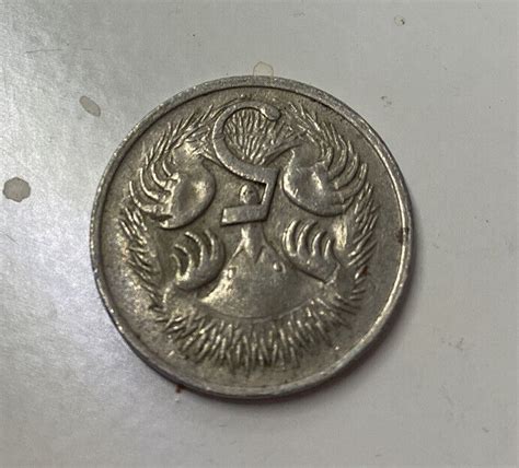 Rare Cent Australian Coin Hula Hoop Ring Around The Echidna Ebay