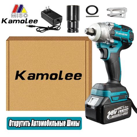 Kamolee Tool Dtw