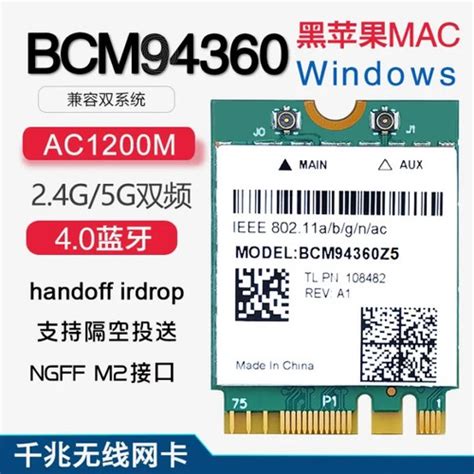 Jual Wifi 5 AC Bluetooth 4 0 Broadcom BCM 94360 M 2 NGFF Macosx