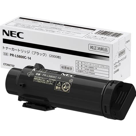 Nec Color Multiwriter Pr L C