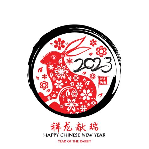 Chinese New Year 2023 Symbols – Get New Year 2023 Update