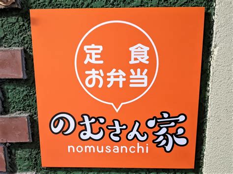 【岡山市北区】骨付きカルビが名物の「くろんぼ」が、ブランチ岡山北長瀬に2号店を出店。 号外net 岡山市