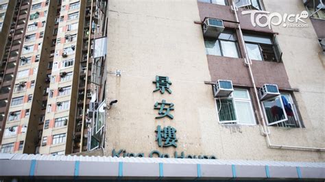 企圖謀殺｜山景邨企圖謀殺妻女案 男戶主旺角賓館被捕