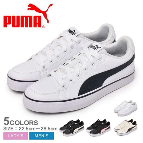 プーマ スニーカー メンズ レディース V コート バルク PUMA 389907 ホワイト 白 ブラック 黒 靴 シューズ ローカット