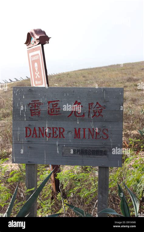 Danger Minefield Sign Hi Res Stock Photography And Images Alamy