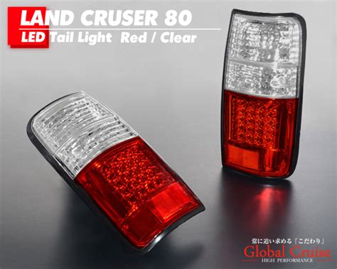 実績のdepo製 クリスタル Led テールランプ 適合 ランクル80 ランドクルーザー80 Fj Fzj 80g Hzj Hdj 81v