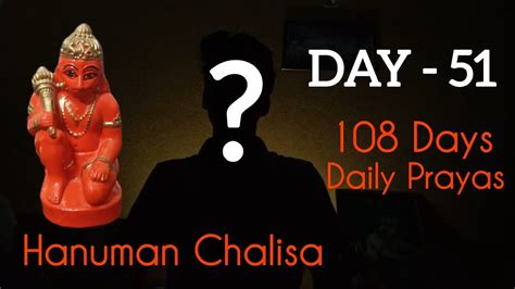 Hanuman Chalisa Day 51 Daily Prayas 108 Days YouTube