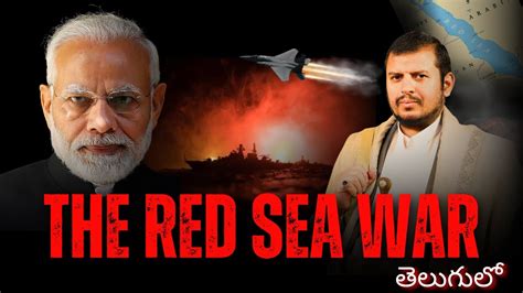 The Red Sea Crisis Current Conflict Analysis Telugu Red Sea War