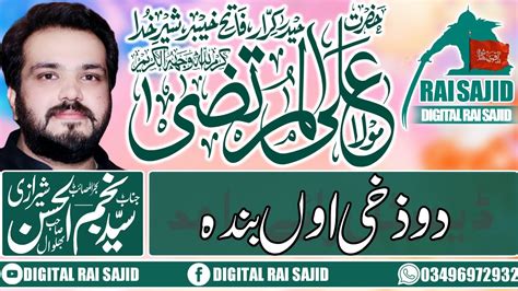 13 Rajab Status Wildat Imam Ali Status New Qasida Zakir Syed