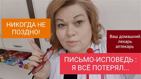 Я ПОТЕРЯЛ ВСЕ - YouTube