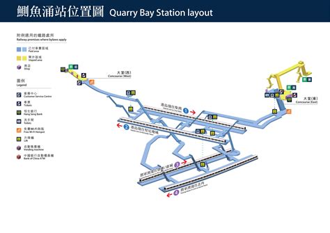 Interchange Stations On The Hong Kong MTR Checkerboard Hill